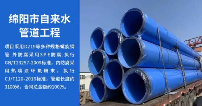 鸡冠丽水市政管道工程